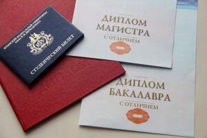 diplomas-and-degree-certificates-640x480-33745081.jpeg